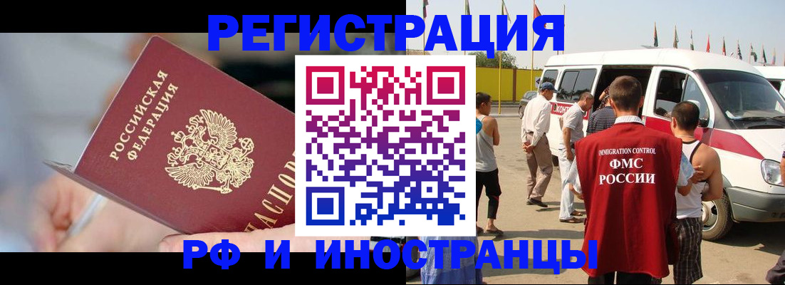 временная регистрация госуслуги в Сясьстрое