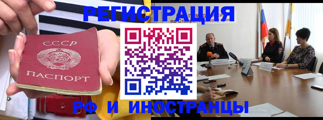 временная регистрация поиск в Сясьстрое