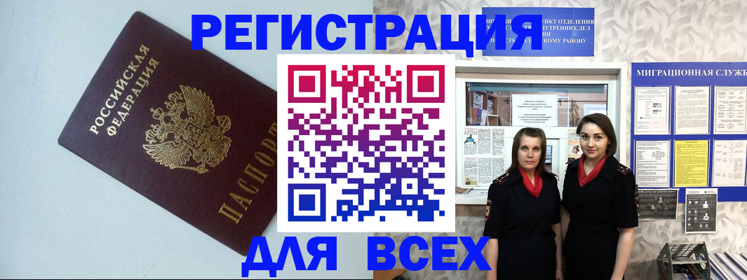 регистрация для школы в Сясьстрое