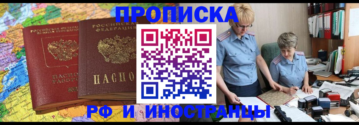 где прописаться в Сясьстрое
