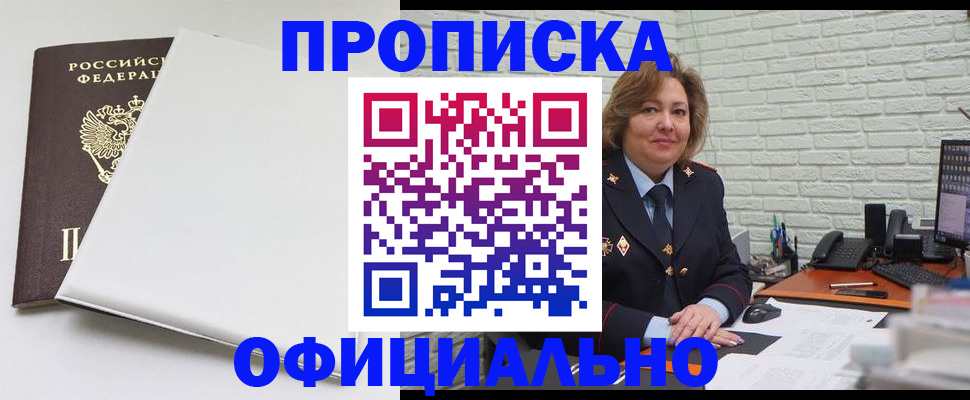 временная регистрация 2025 в Сясьстрое